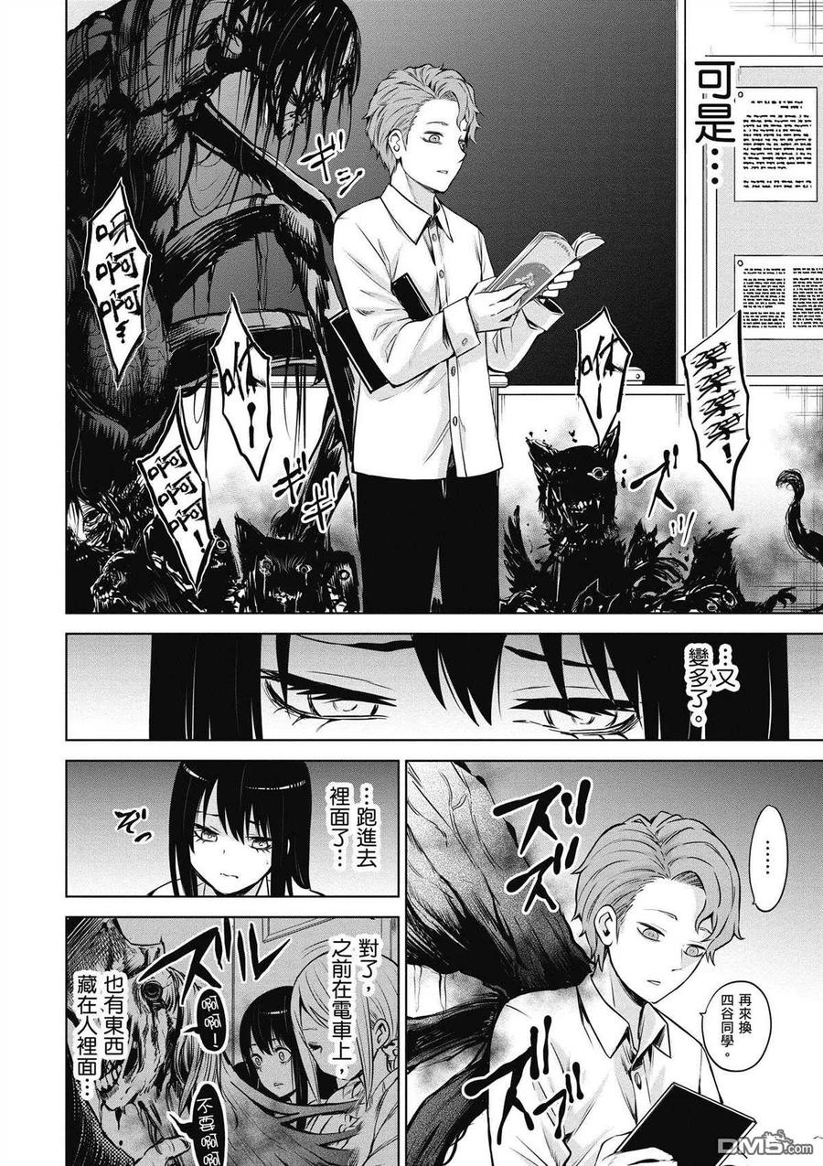 第46页