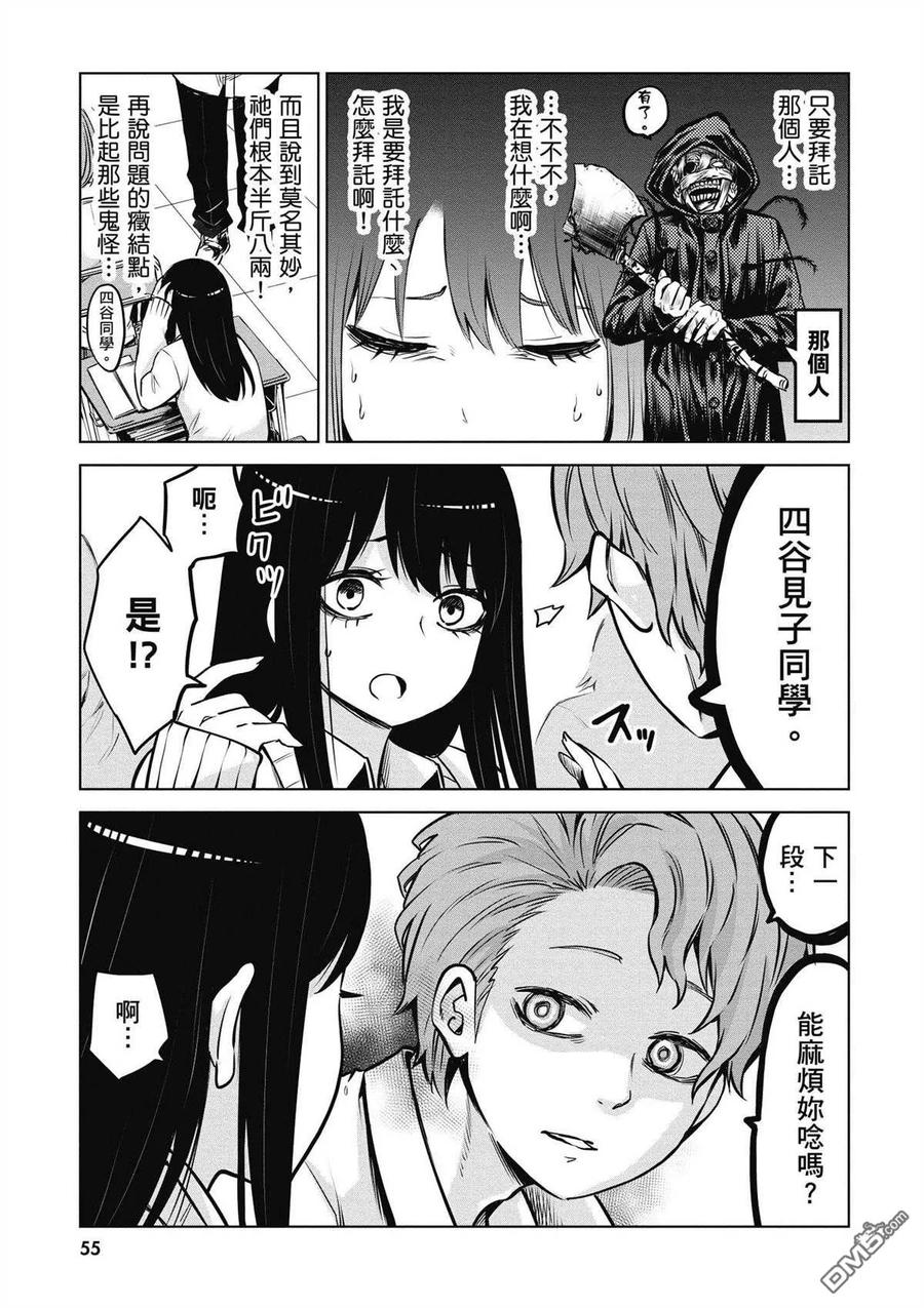 第47页