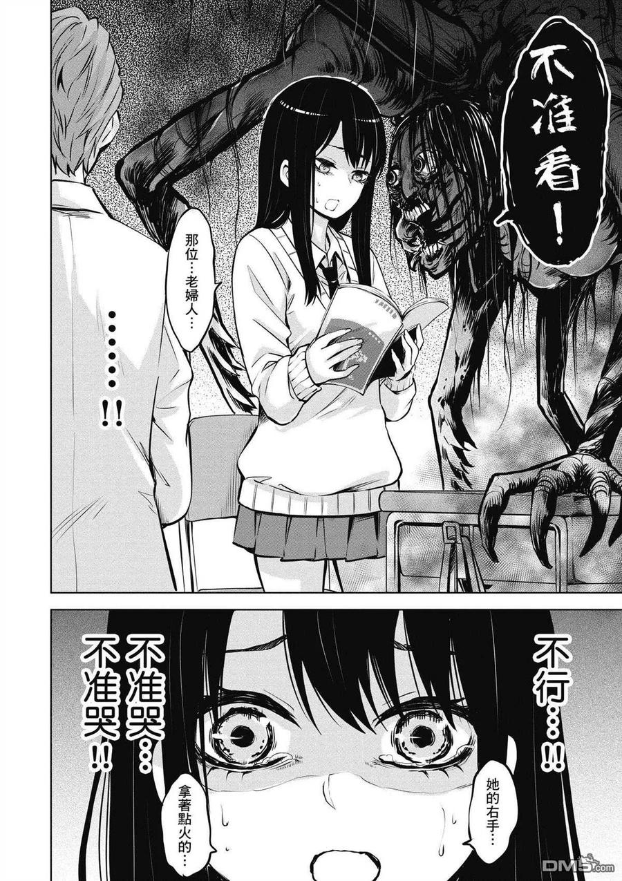 第50页