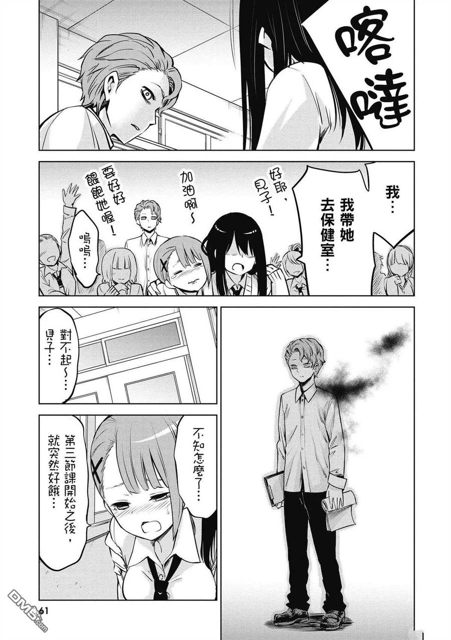 第53页