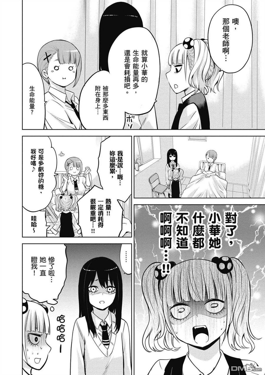 第55页