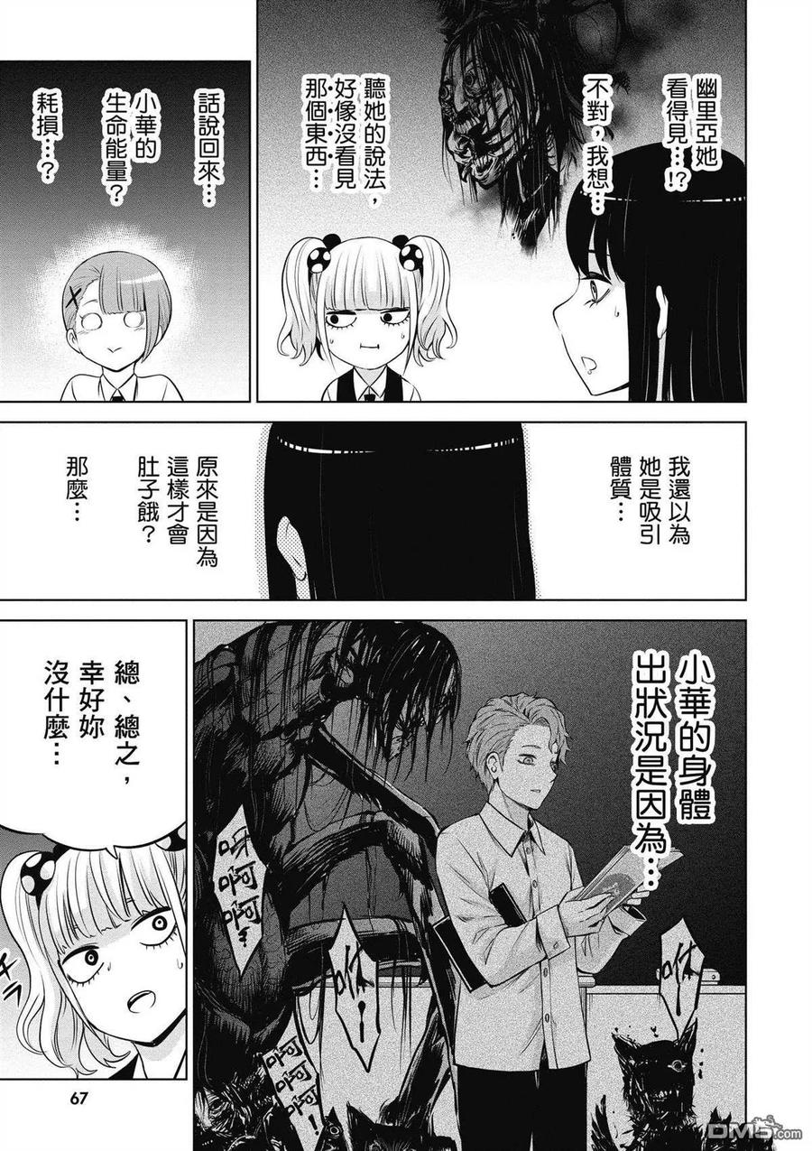 第56页