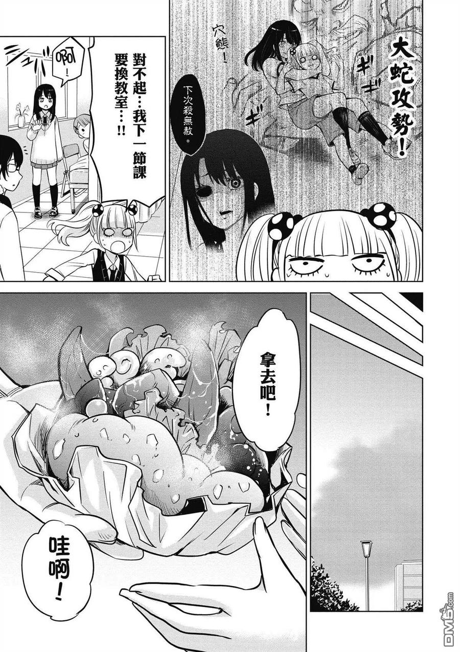第58页