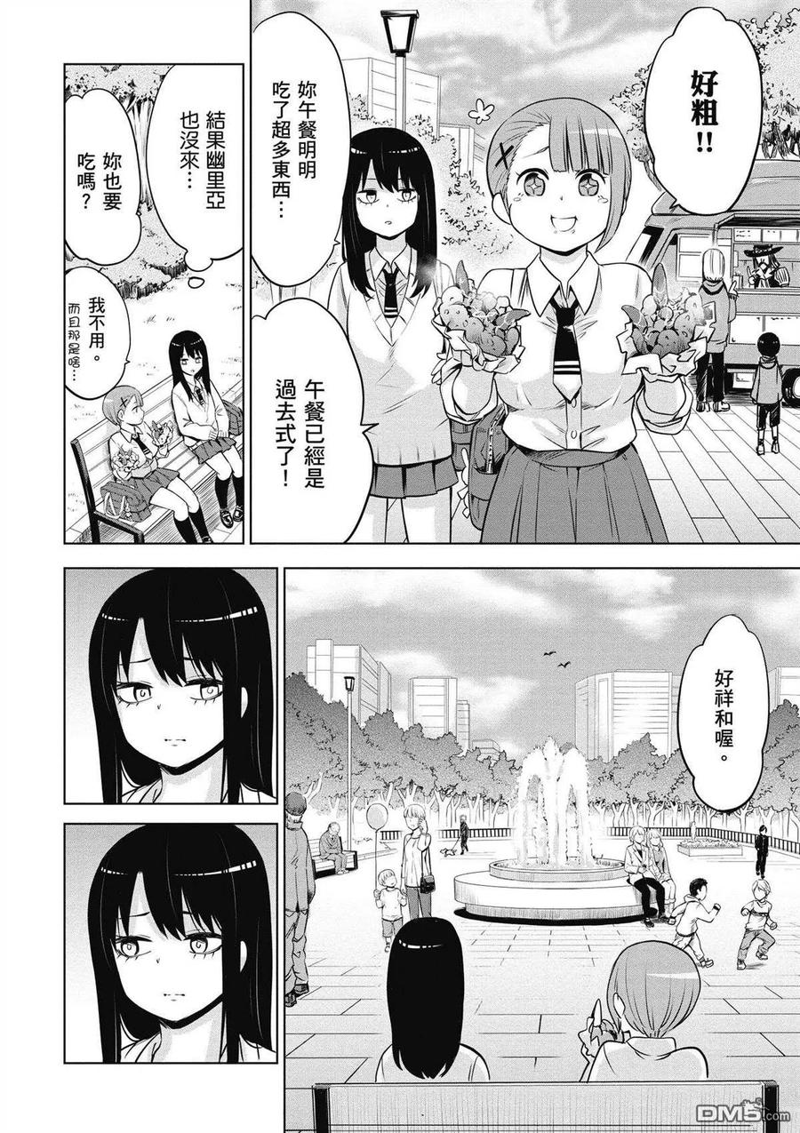 第59页