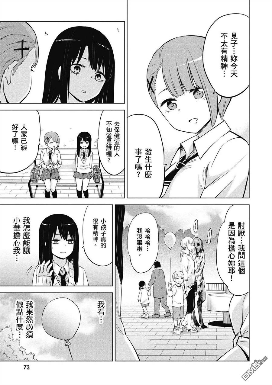 第62页
