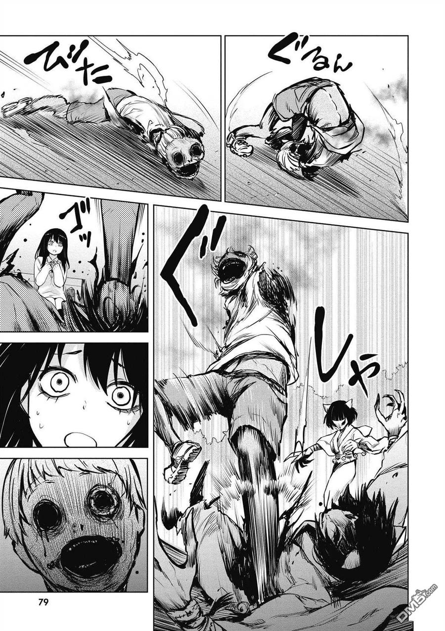 第68页