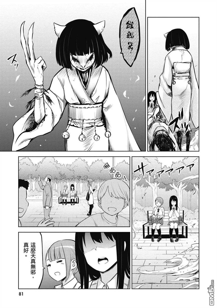 第70页