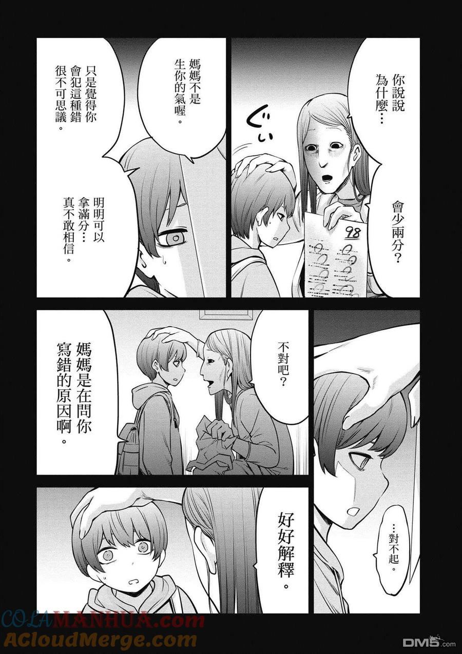 第73页