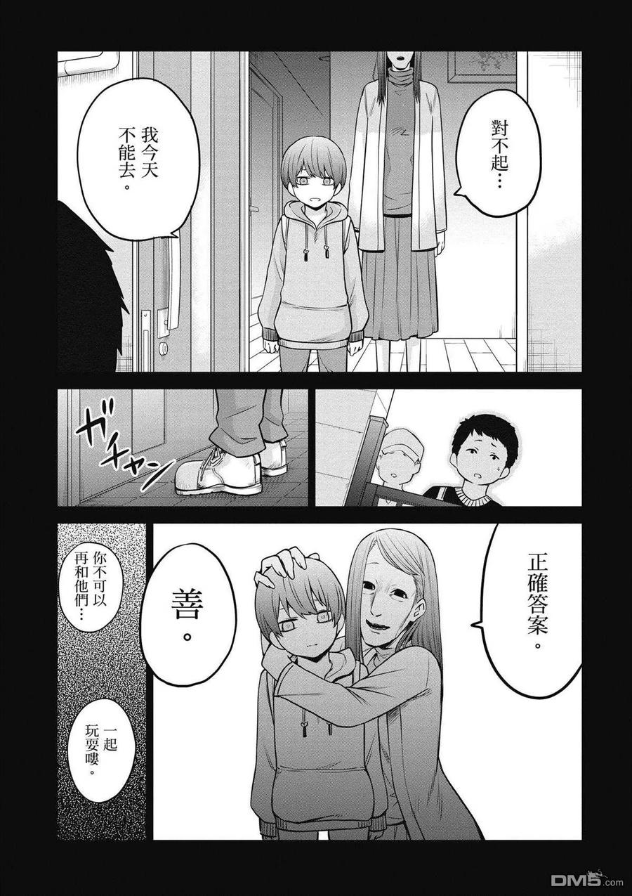 第76页