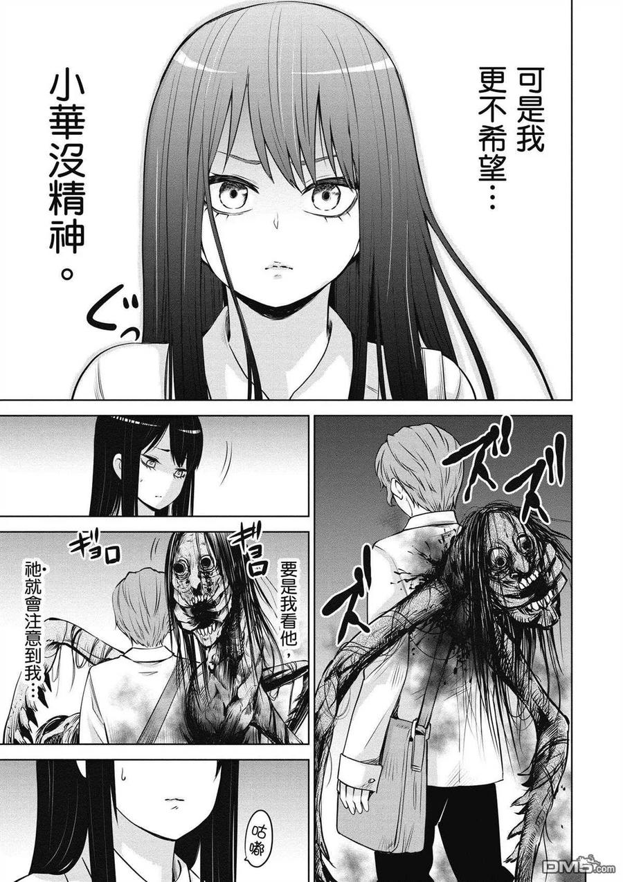 第82页