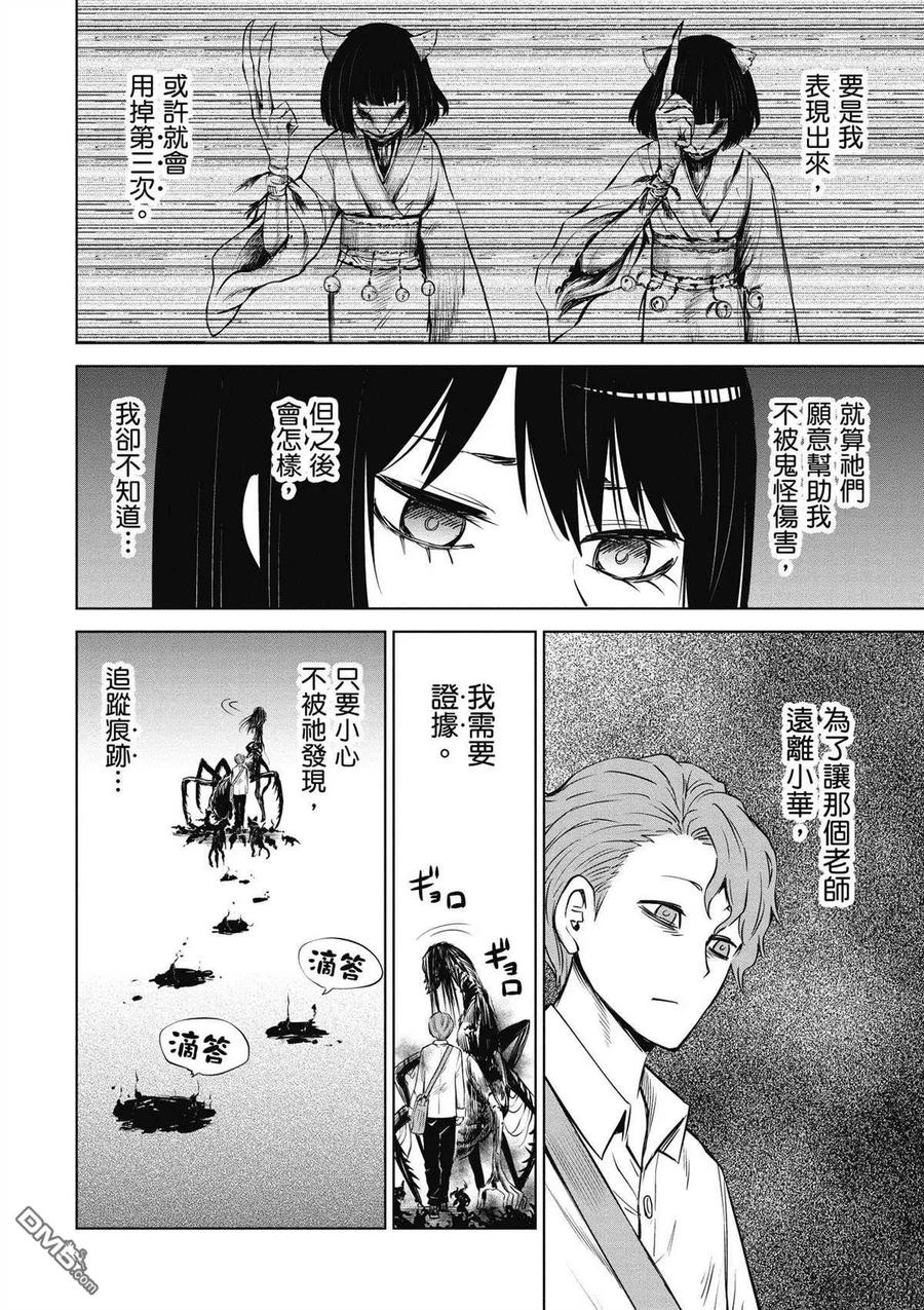 第83页