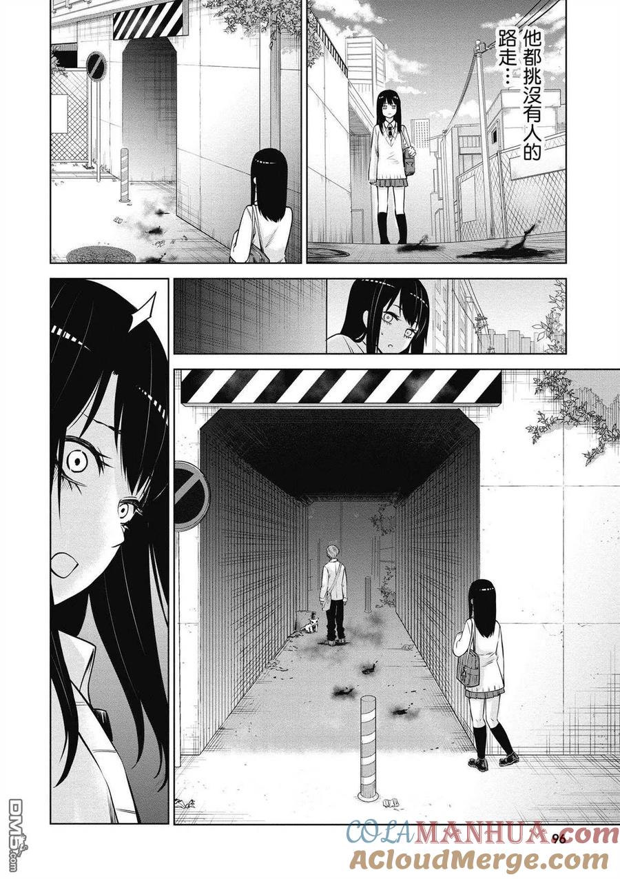 第85页