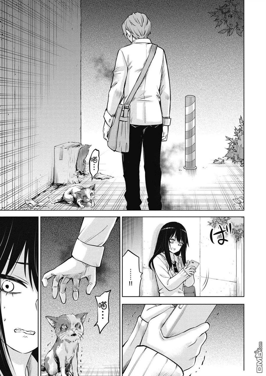 第86页