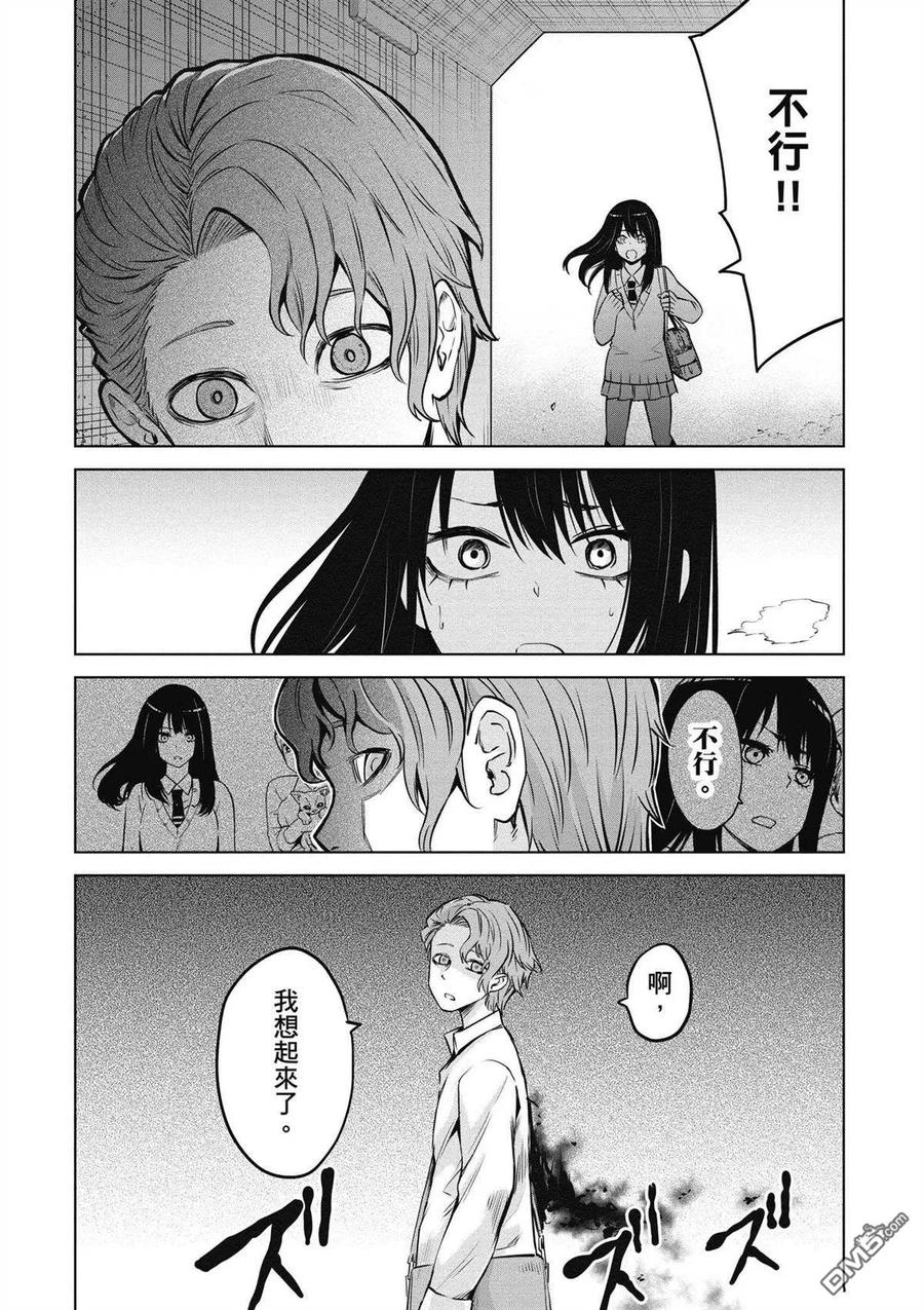 第87页