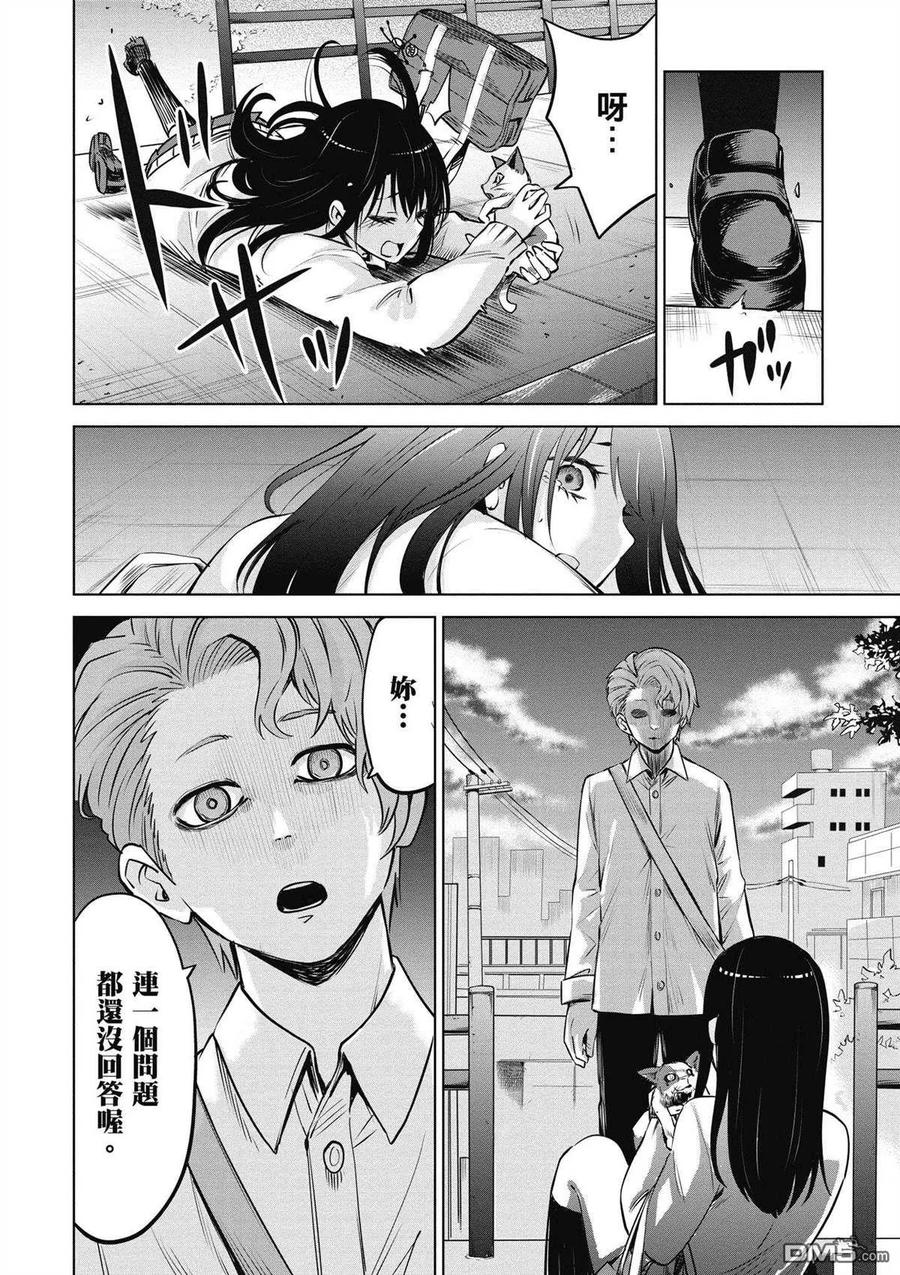 第89页