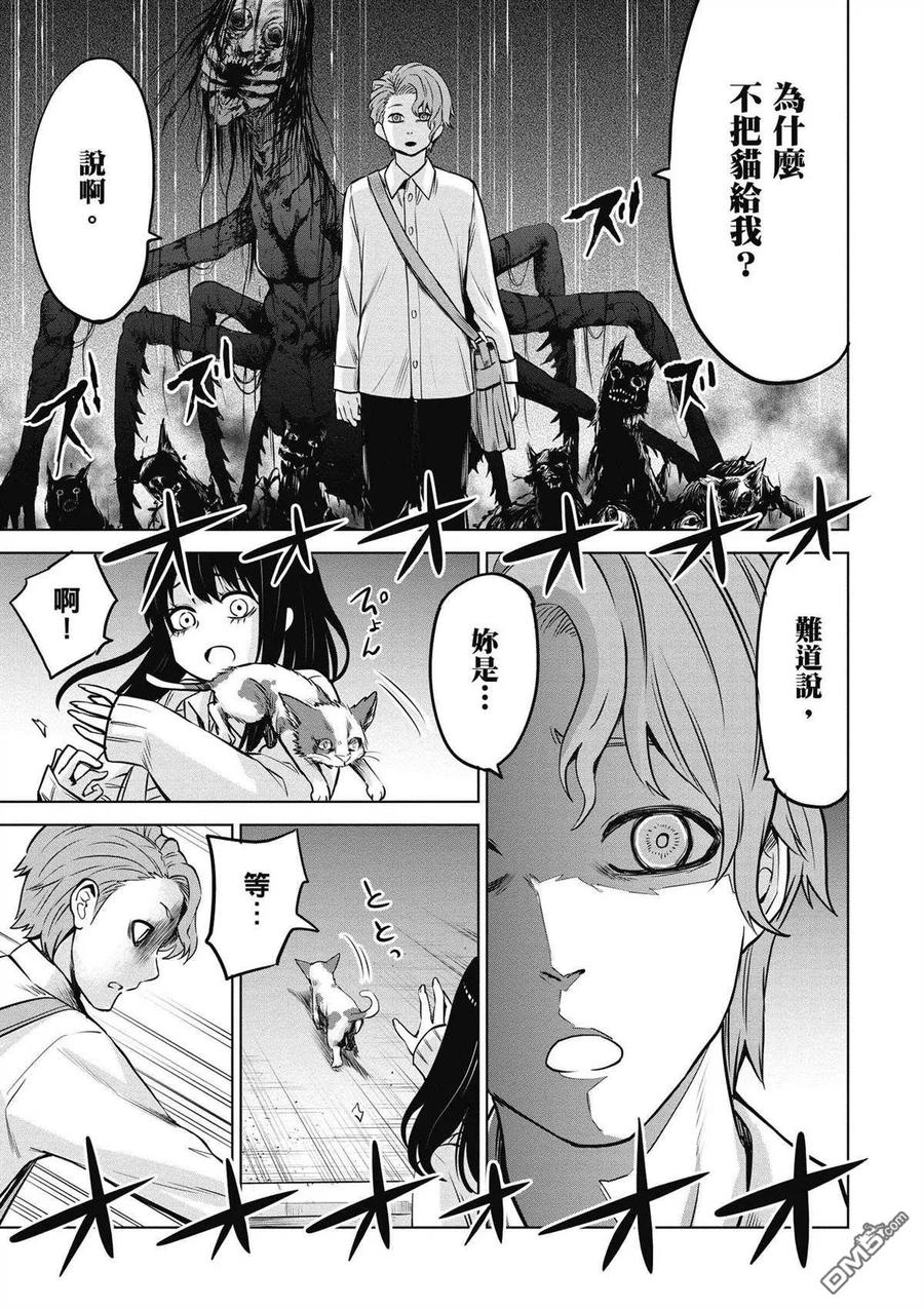 第90页