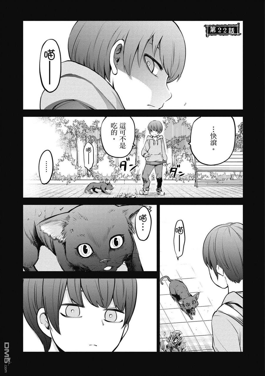 第94页
