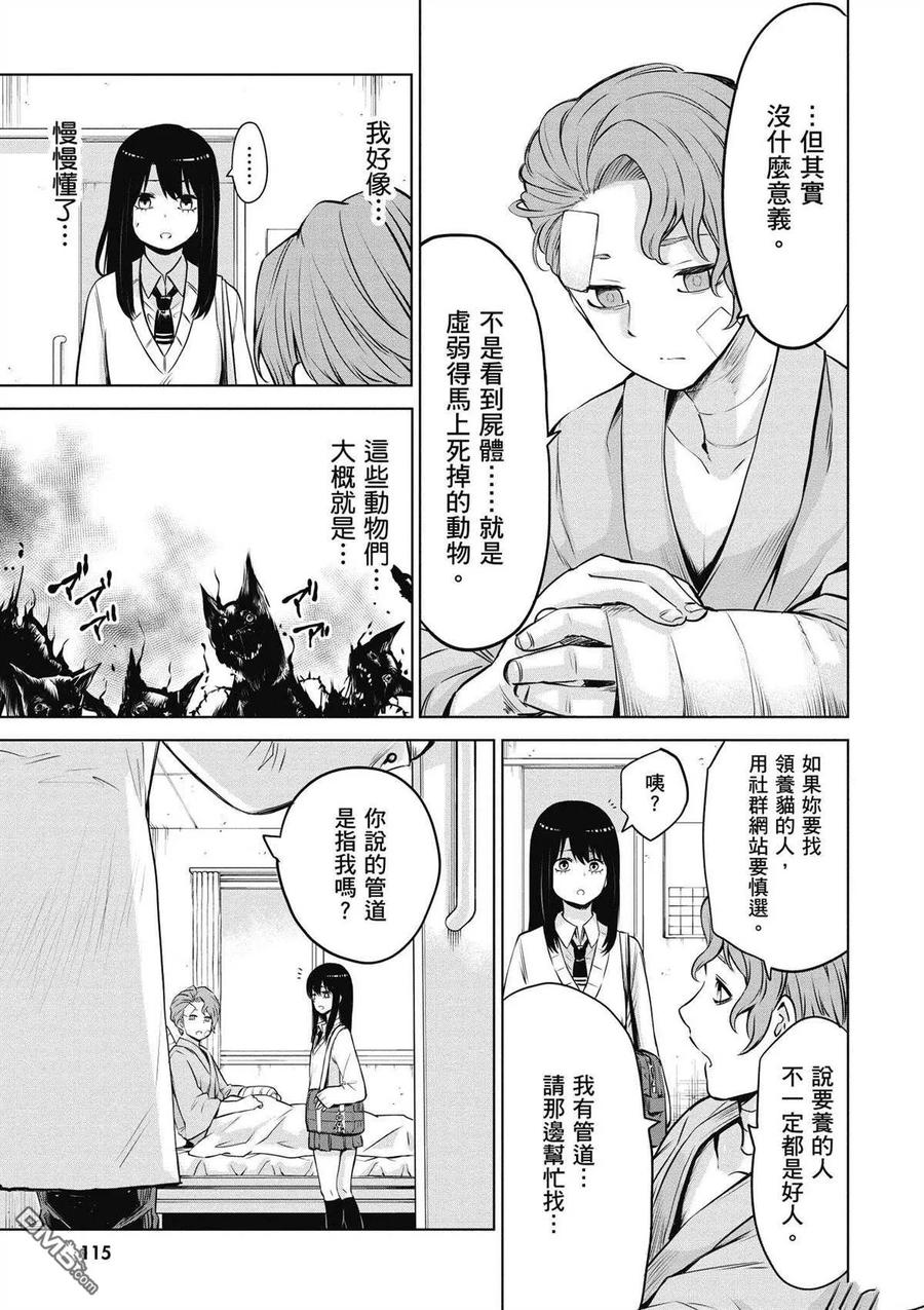 第98页