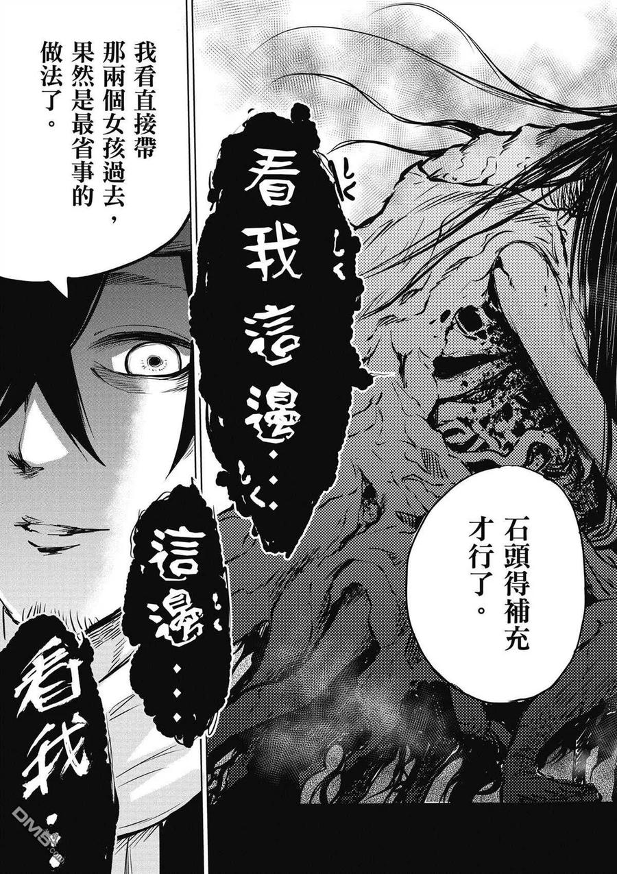 第101页