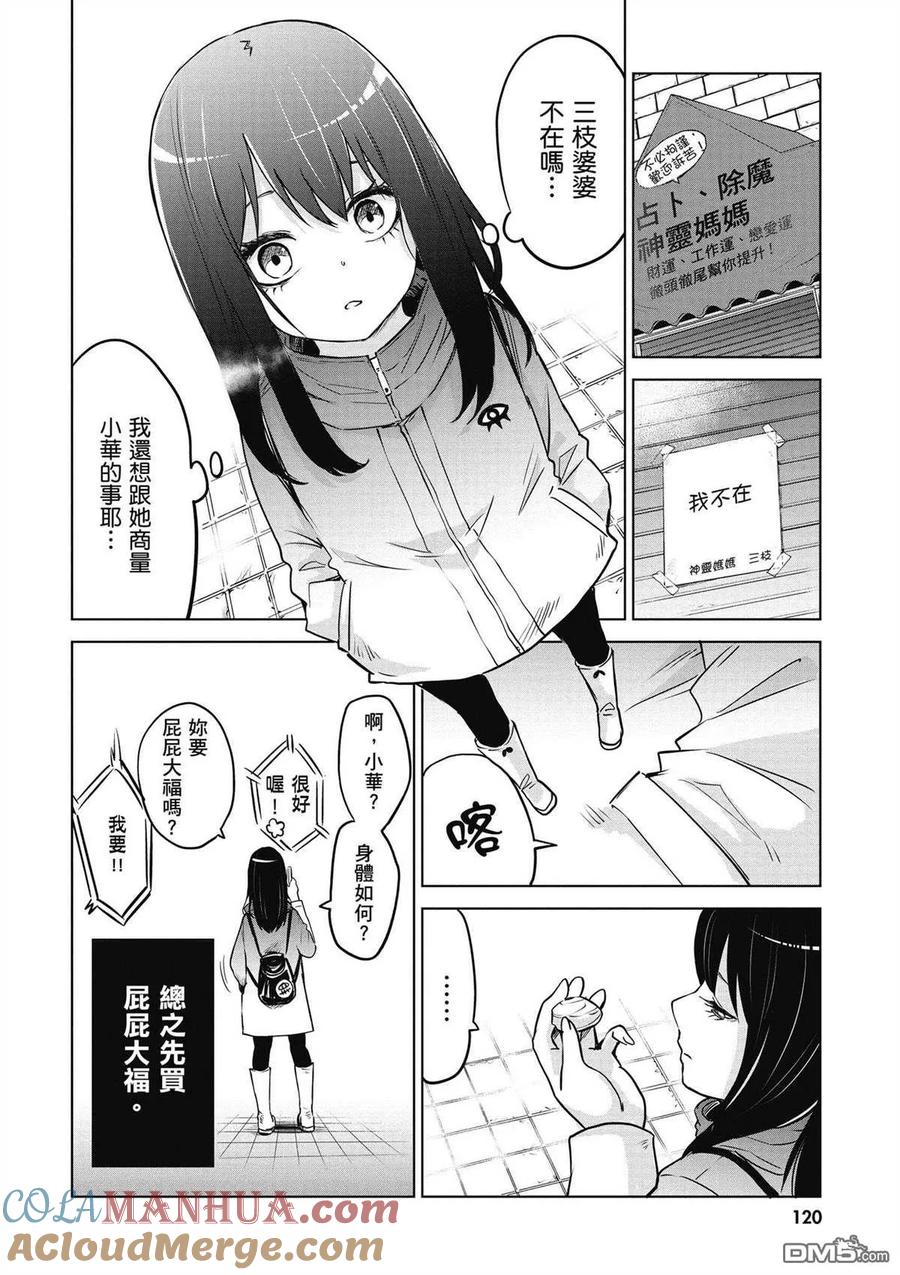 第102页