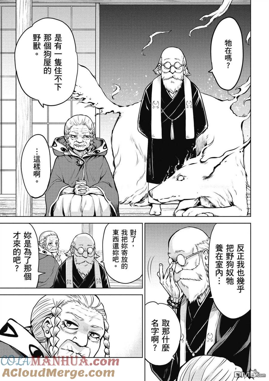 第104页