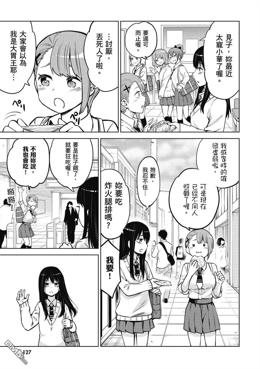 第107页