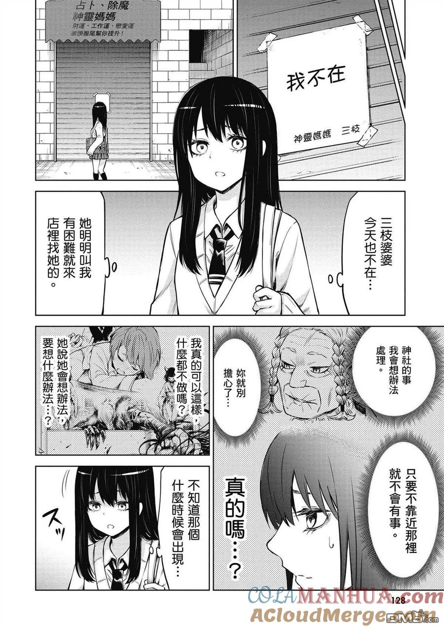 第108页