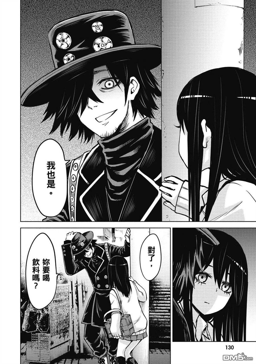 第110页