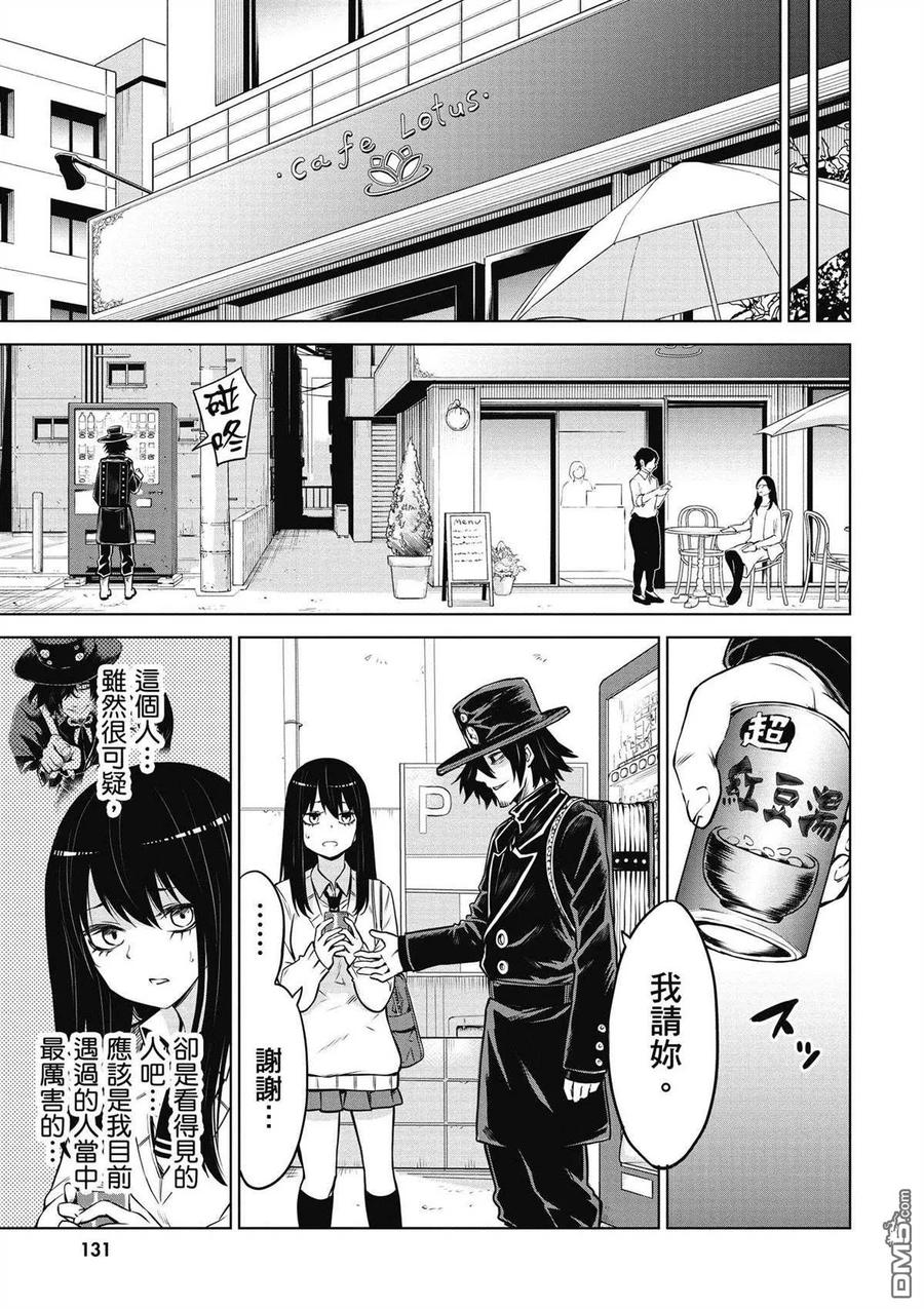 第111页
