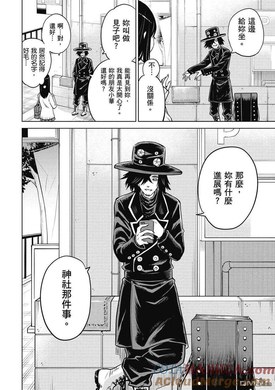 第112页