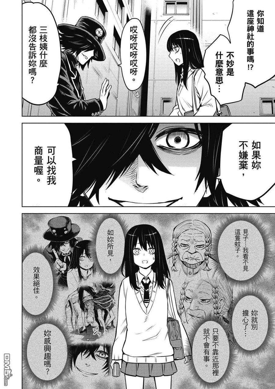 第113页