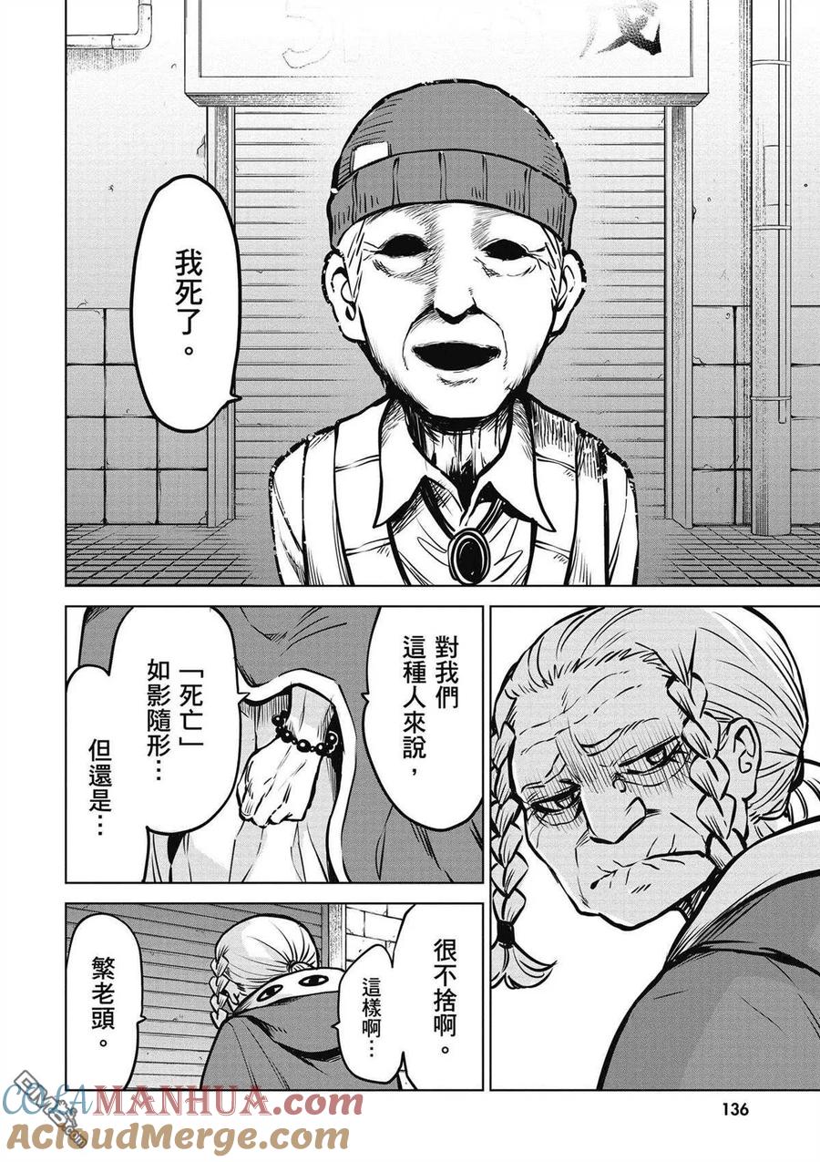 第114页