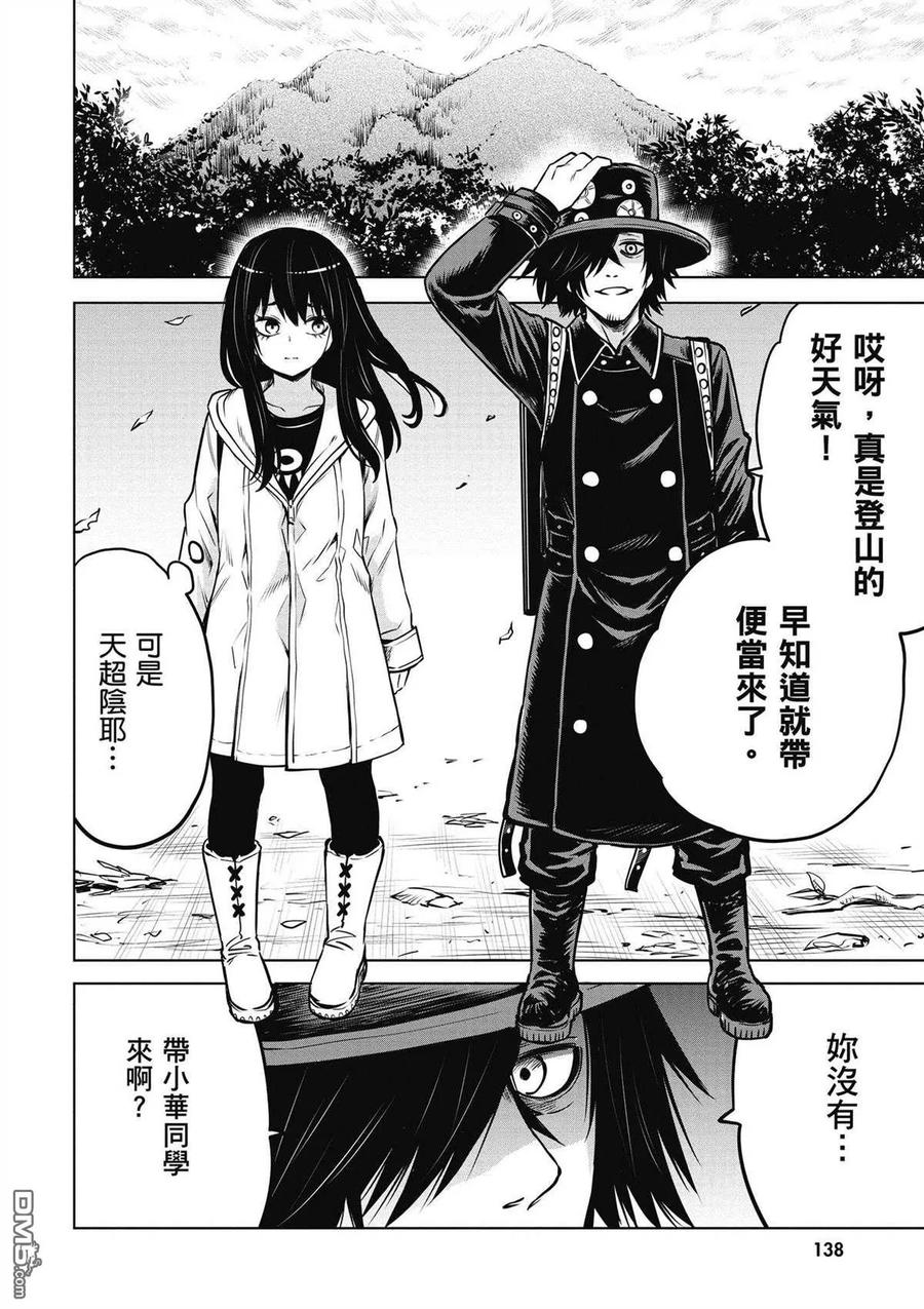 第116页