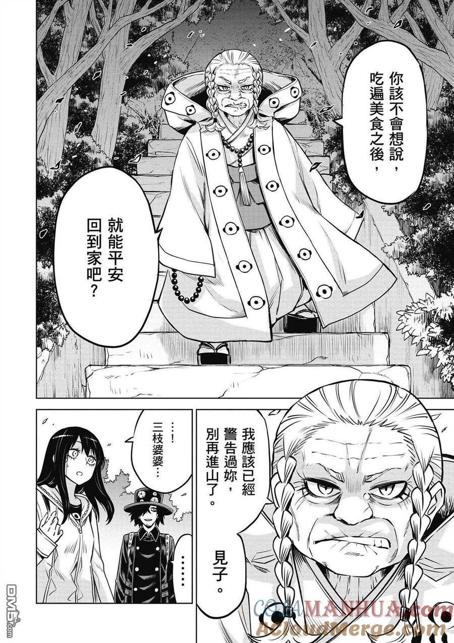 第118页