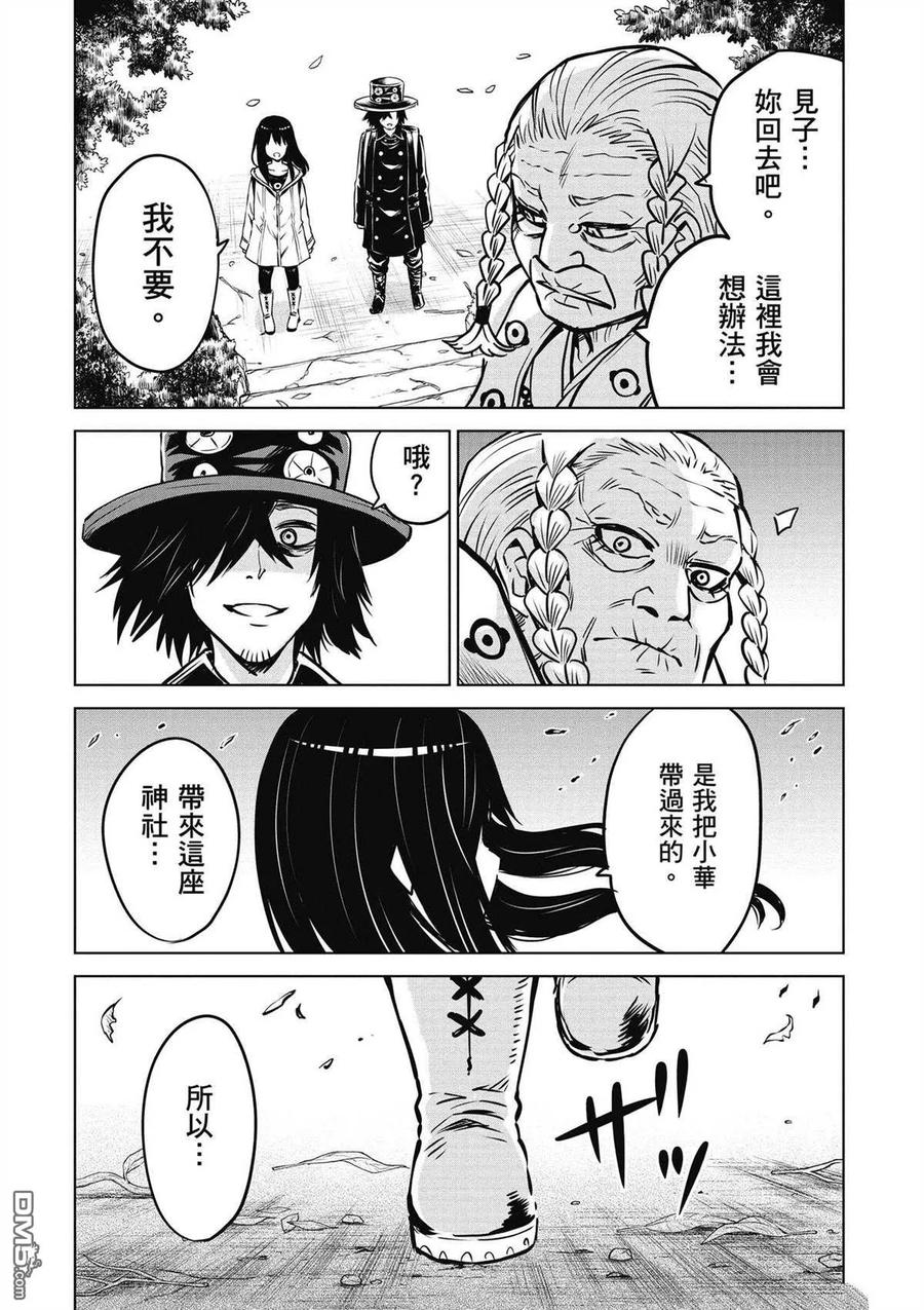 第120页