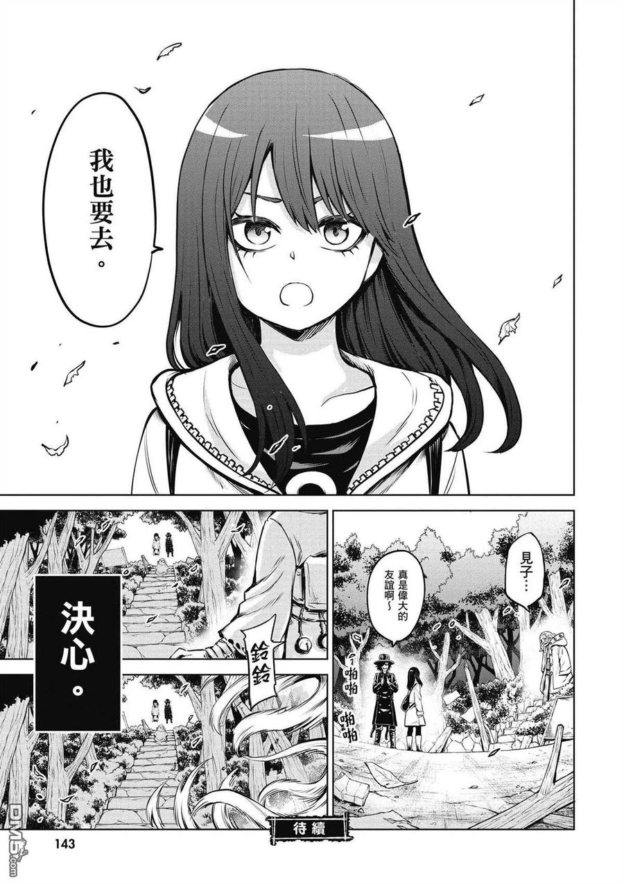 第121页