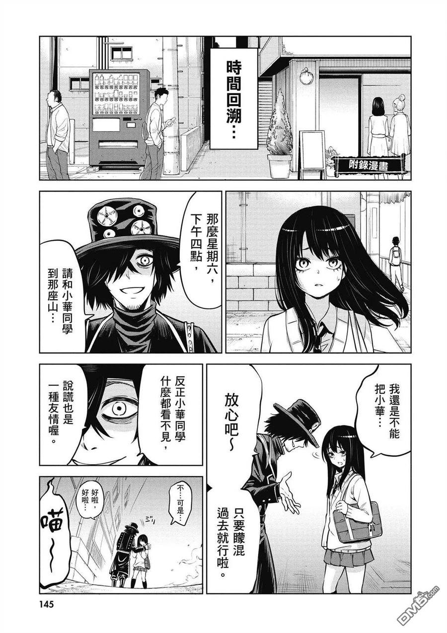 第123页
