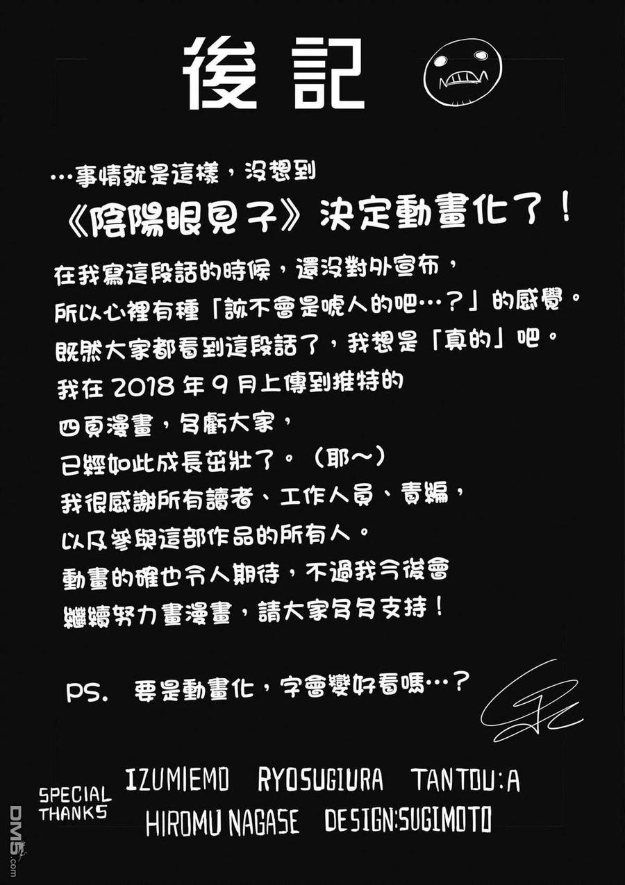 第134页