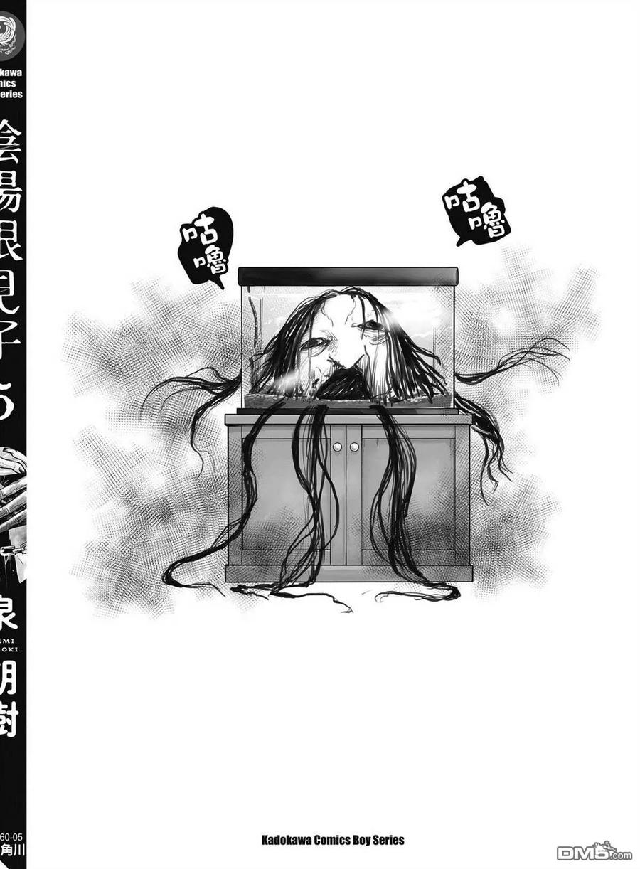 第138页