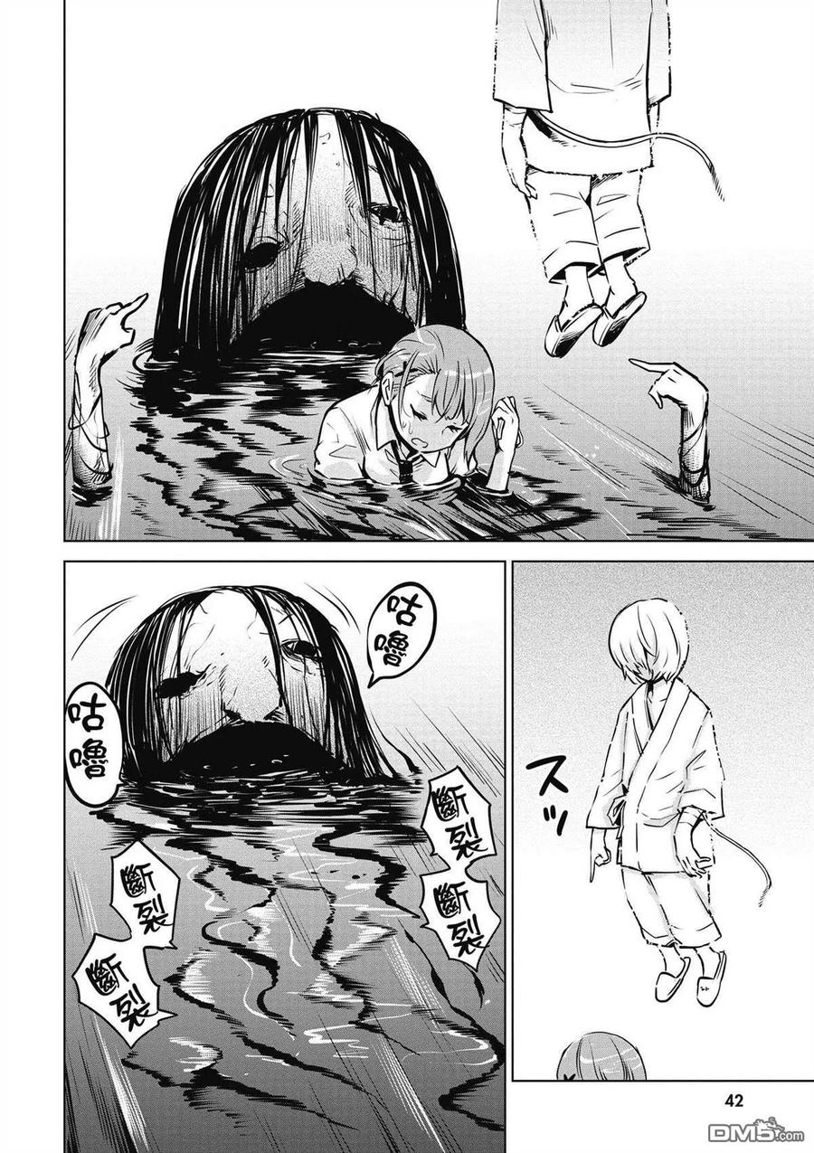第39页
