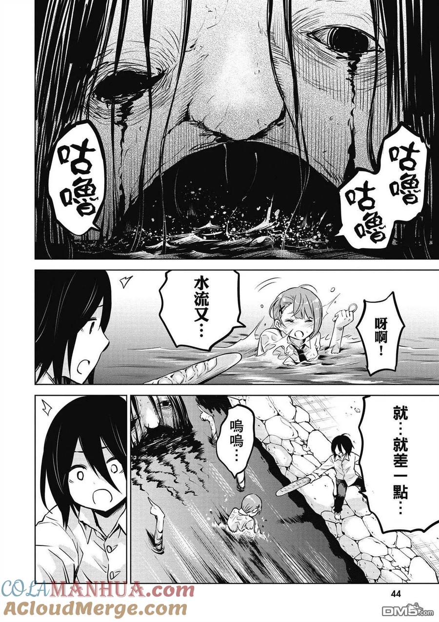 第41页