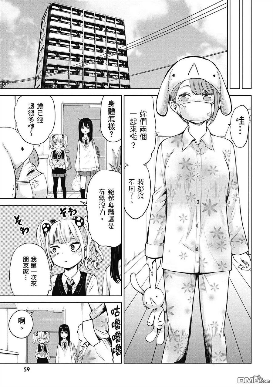 第53页