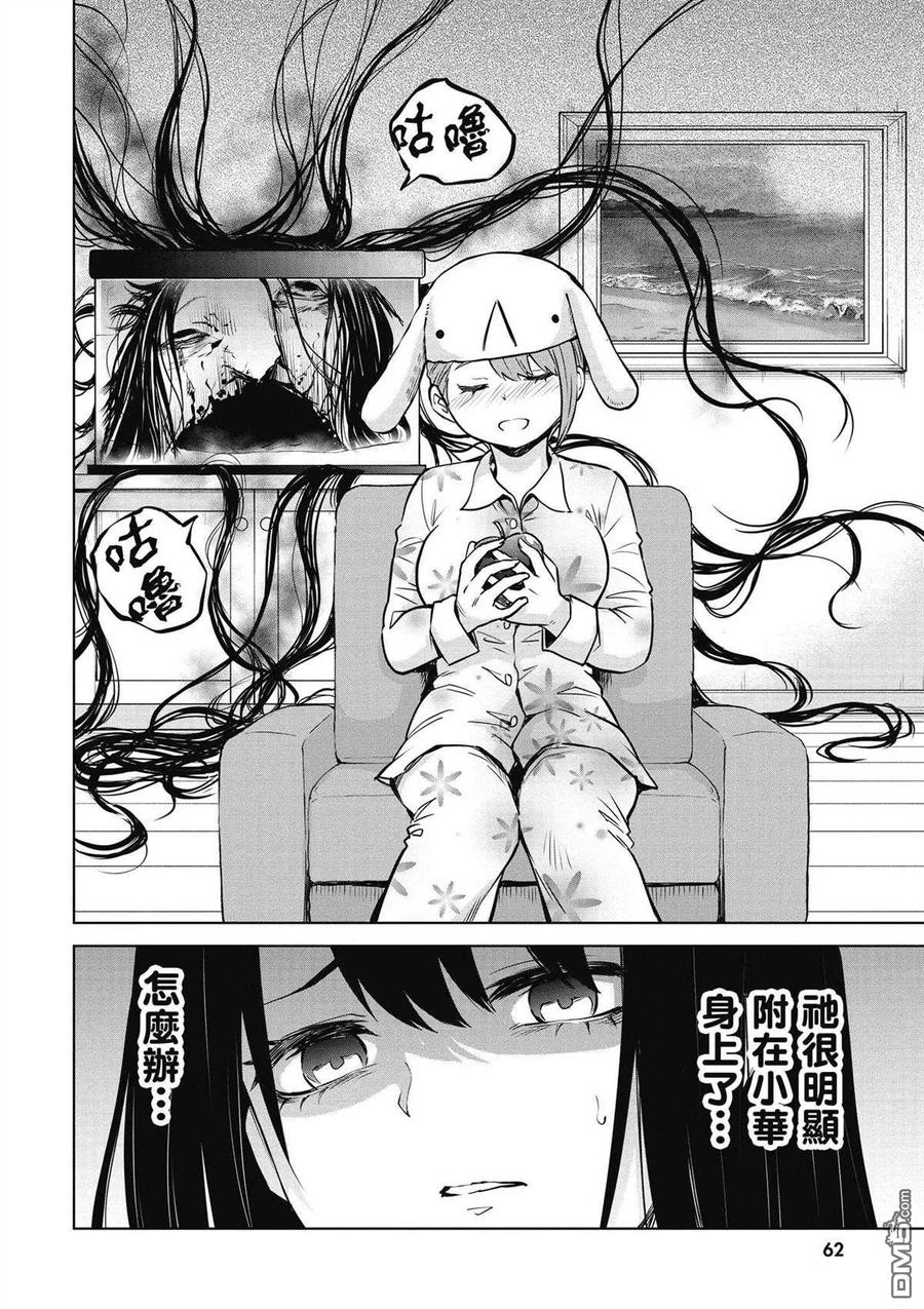 第56页