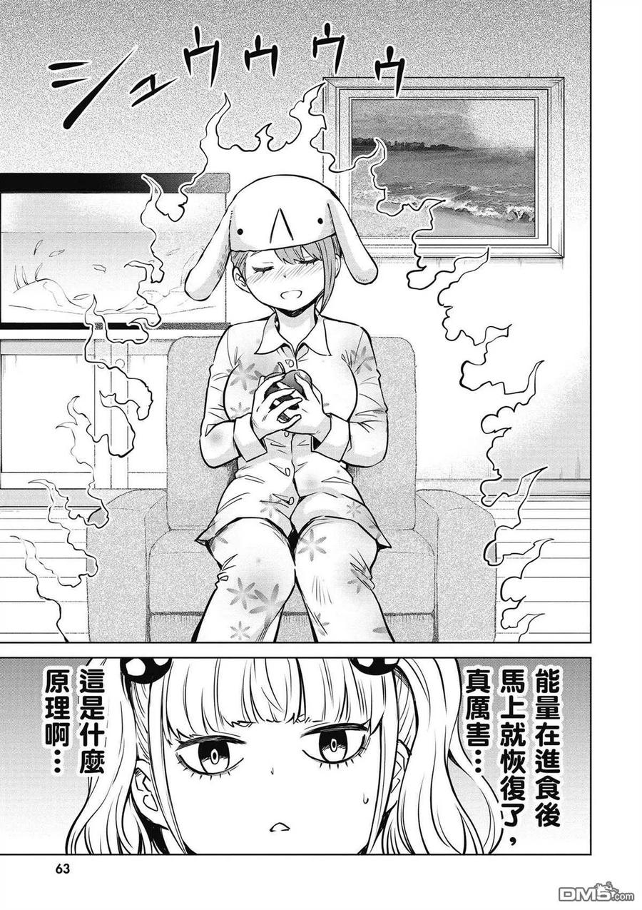 第57页