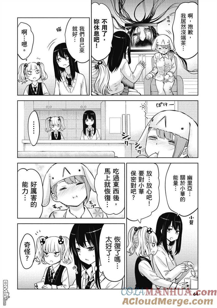 第58页