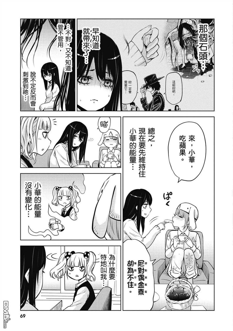 第62页