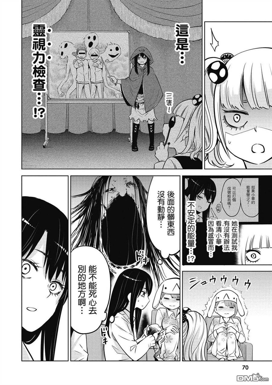 第63页