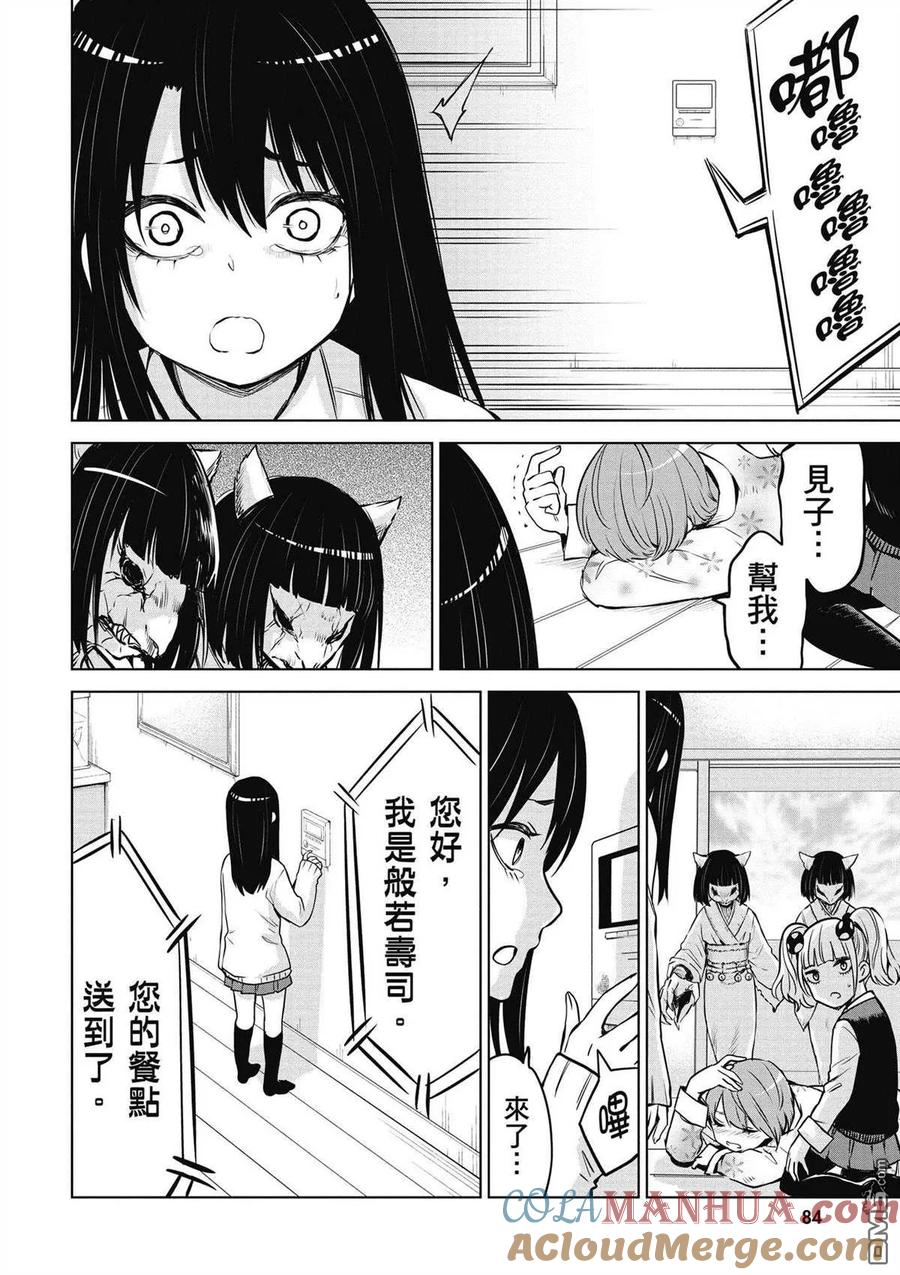 第72页