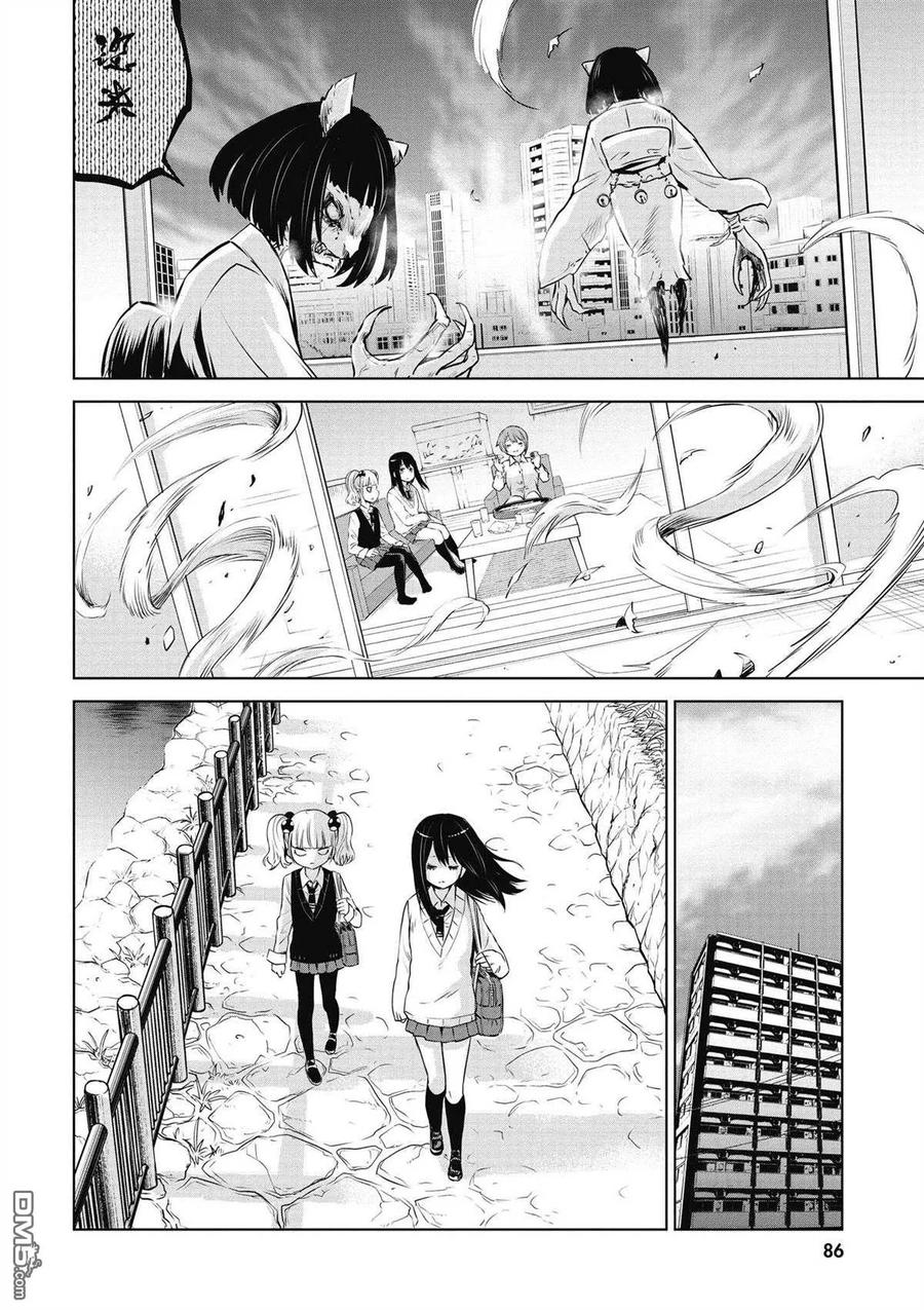 第74页