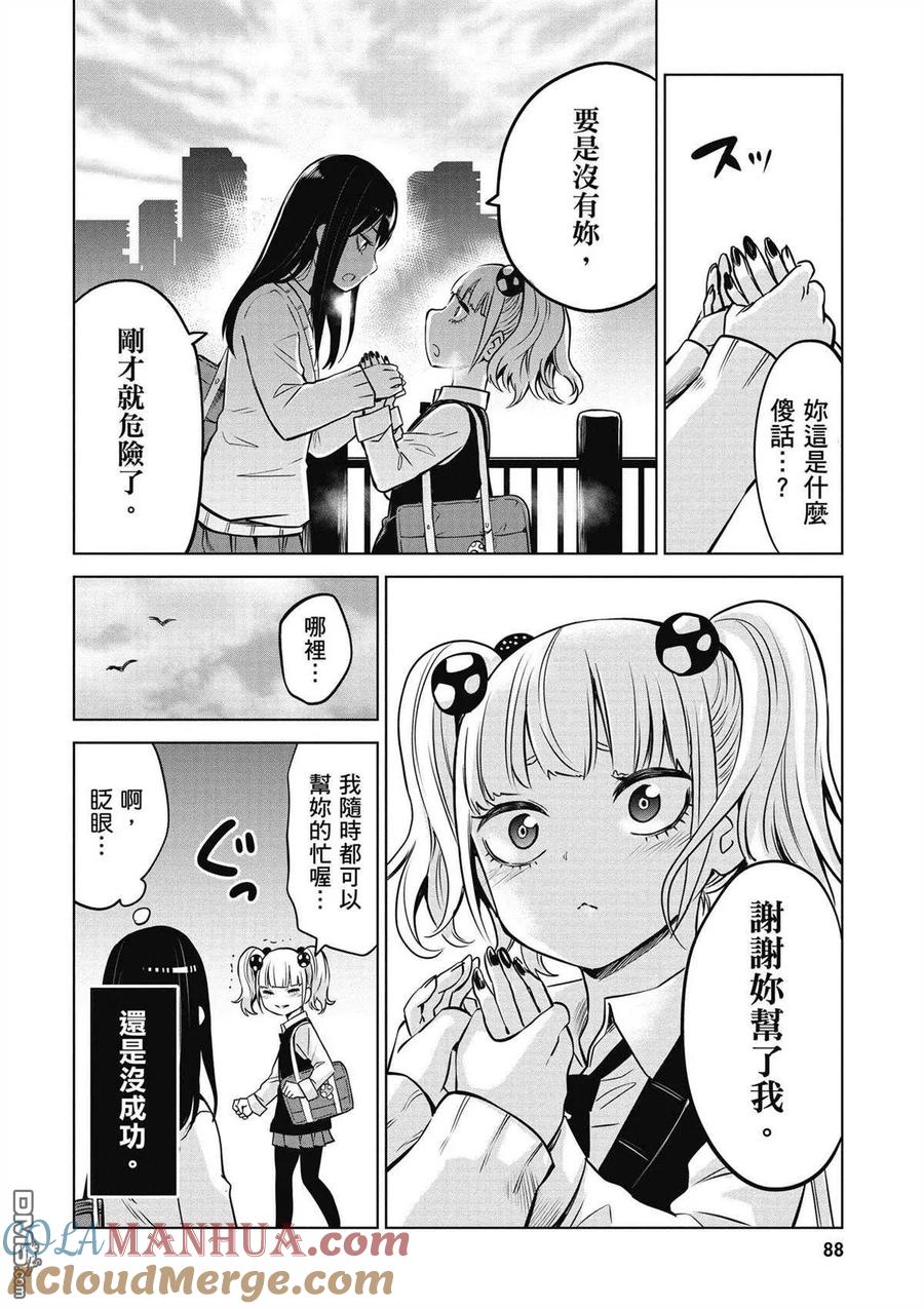 第76页